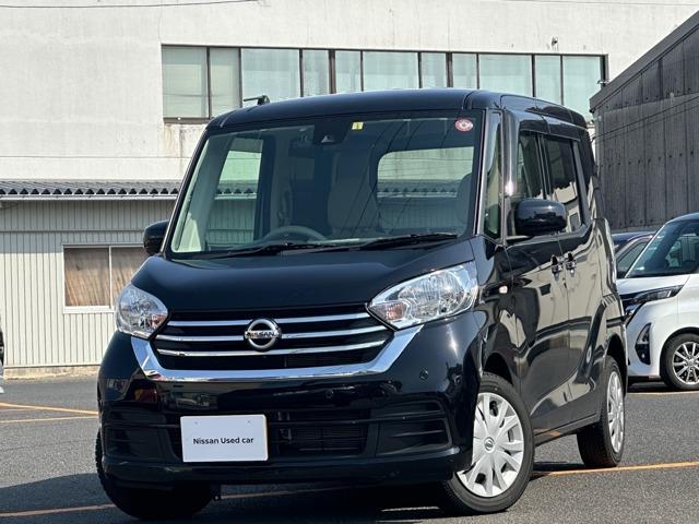 デイズルークス(日産) ６６０　Ｘ　衝突軽減　ナビ　全周囲カメラ　ＥＴＣ 中古車画像