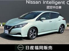 日産　リーフ　Ｘ　クルーズコントロールシートヒータ１２セグ　インテリキー　レーンキープアシスト