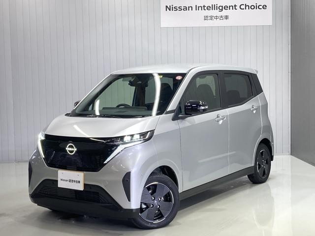 日産 サクラ Ｘ　当社展示　試乗車アップ　ディーラーナビ付