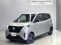 日産　サクラ　Ｘ　当社展示　試乗車アップ　ディーラーナビ付