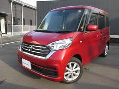 日産　デイズルークス　６６０　Ｘ　Ｖセレクション　純正オーディオ