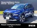 日産 エクストレイル Ｇ　ｅ－４ＯＲＣＥ　◆【当社社用車ＵＰ】◆...