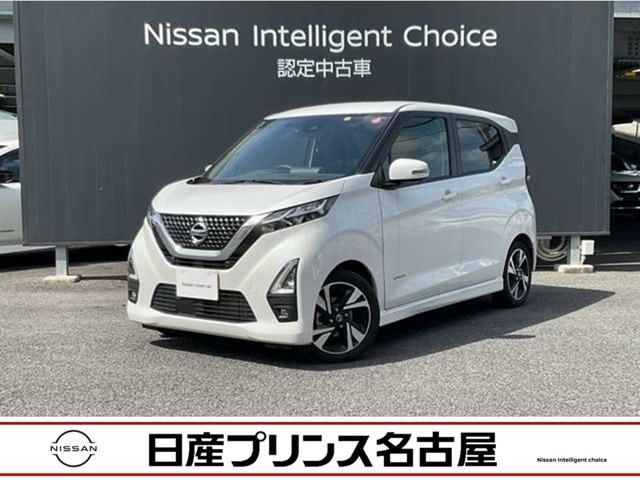 日産 デイズ ハイウェイスター　Ｇターボプロパイロットエディション　全周囲カメラ　純正大画面ナビ＆Ｂｌｕｅｔｏｏｔｈ＆ＤＶＤ再生＆音楽録音＆フルセグＴＶ