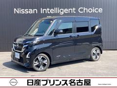 日産　ルークス　６６０　ハイウェイスターＧターボ　プロパイロットエディション　【プロパイロット】【純正大画面ナビ