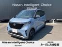 日産 サクラ Ｘ　メーカーメモリーナビ　全方位カメラ　プロパイロ...