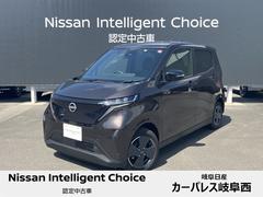 日産　サクラ　Ｇ　メーカーメモリーナビ　全方位カメラ　プロパイロット