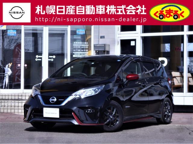 日産 ノート ｅ－パワーニスモ　１．２　ｅ－ＰＯＷＥＲ　ＮＩＳＭＯ　低速衝突軽減ブレ－キ