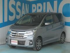 日産　デイズ　ハイウェイスター　Ｇターボ　メモリーナビ　アラウンドビューモニター