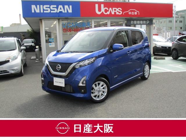 日産 デイズ