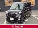 日産 ルークス ６６０　ハイウェイスターＧターボ　プロパイロット...