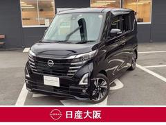 日産　ルークス　６６０　ハイウェイスターＧターボ　プロパイロット機能　ＥＴＣ