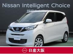 日産　デイズ　６６０　Ｘ　衝突軽減ブレーキ　バックモニター