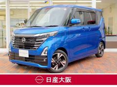 日産　ルークス　６６０　ハイウェイスターＧターボ　プロパイロットエディション　純正メモリーナビ