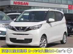 日産　デイズ　６６０　Ｘ　元弊社使用車　ナビ