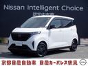 日産 サクラ Ｘ　車線逸脱警報　カーテンエアバック　ＬＥＤヘッド...