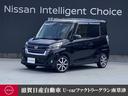 日産 デイズルークス ６６０　ハイウェイスターＸ　Ｖセレクション...