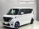 日産 ルークス ６６０　ハイウェイスターＸ　左オートスライドドア...