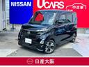 日産 ルークス ハイウェイスター　Ｇターボプロパイロットエディシ...