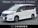 日産 セレナ １．２　ｅ－ＰＯＷＥＲ　ハイウェイスター　Ｖ　ワン...