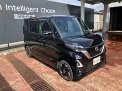 日産　ルークス　６６０　ハイウェイスターＸ　プロパイロット　エディション