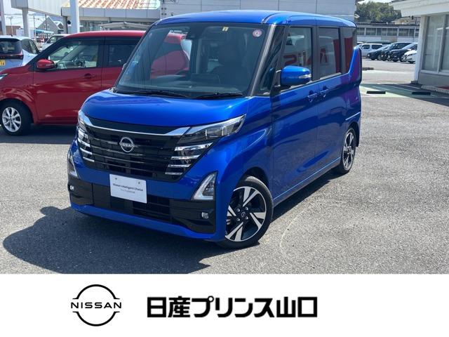 日産 ルークス ６６０　ハイウェイスターＧターボ　プロパイロット　エディション　サービスカーＵＰ