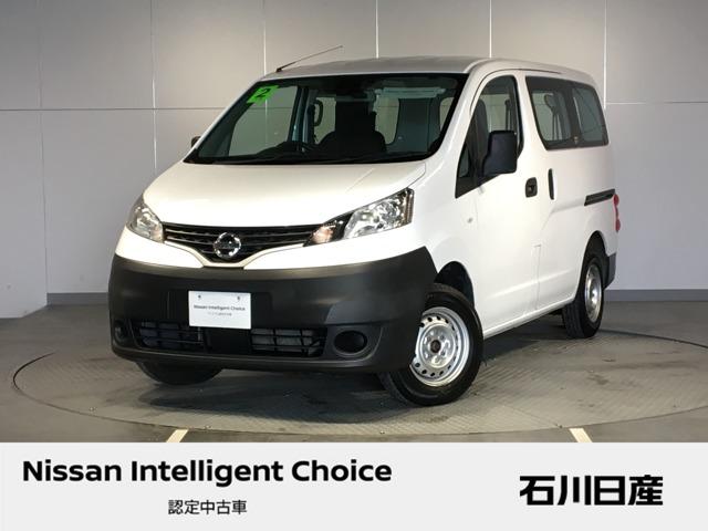 日産 ＮＶ２００バネットバン ＤＸ　☆当社社用車☆純正メモリーナビ☆フロントドライブレコーダー☆バックビューモニター☆ＥＴＣ☆エマージェンシーブレーキ☆踏み間違い防止☆車線逸脱警報☆横滑り防止機能☆