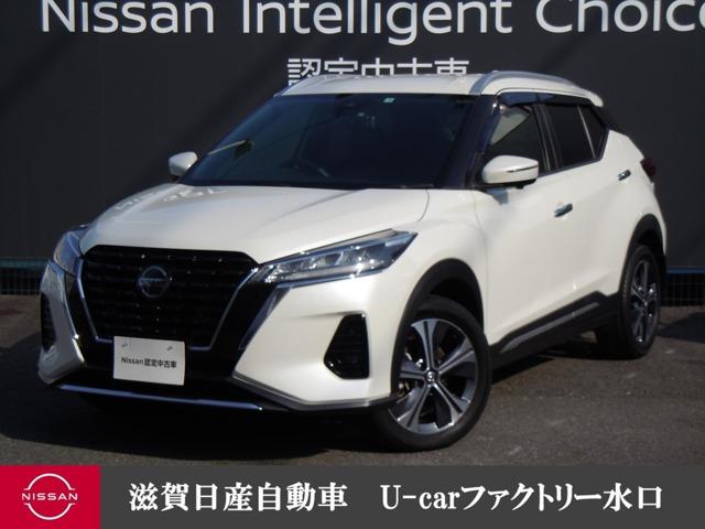 日産 キックス １．２　Ｘ　（ｅ－ＰＯＷＥＲ）　プロパイロット・全周囲カメラ・純正ナビ　被害軽減ブレーキ　アラモニ　禁煙　インテリジェントキー　盗難防止装置　レーダークルーズ　ＥＴＣ付　アイドリングストップ　Ｗエアバック　メモリ－ナビ　ワンオーナー　ドラレコ　レーンキープアシスト　ＡＢＳ