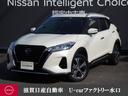 日産 キックス １．２　Ｘ　（ｅ－ＰＯＷＥＲ）　プロパイロット・...