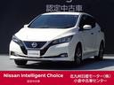 日産 リーフ ｅ＋　Ｘ　／純正７インチナビ／バックカメラ／シート...