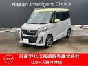 日産 デイズルークス ６６０　ハイウェイスターＸ　Ｖセレクション...