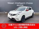 日産 ジューク １．６　ＮＩＳＭＯ　４ＷＤ　ＮＩＳＭＯ４ＷＤアラ...