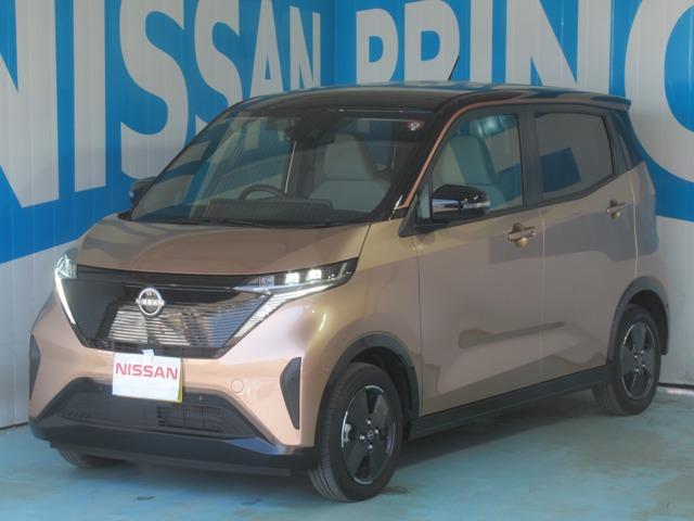 日産 サクラ Ｘ　弊社展示試乗車　ＳＯＳコール　前後ドラレコ