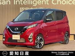 日産　デイズ　ハイウェイスター　Ｇターボ　【ターボ】　日産純正品の【大画面ナビ】装備