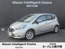 日産 ノート ｅ－パワー　Ｘ　Ｖセレクション　アラウンドモニター...