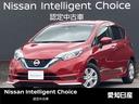 日産 ノート ｅ－パワー　Ｘ　☆【安心のワンオーナー】☆メモリー...