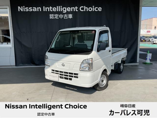 日産 ＮＴ１００クリッパートラック ＤＸ　セーフティパッケージ　６６０　ＤＸ　セーフティ　パッケージ　エマージェンシブレーキ・ＶＤＣ・ＬＤＷ