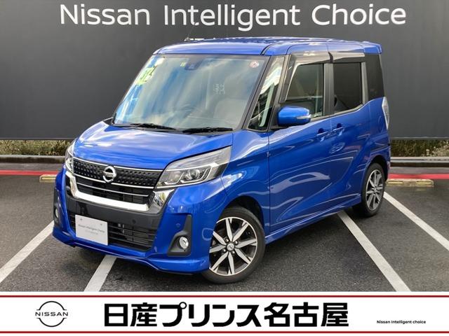 デイズルークス(日産) ６６０　ハイウェイスターＸ　Ｖセレクション　★アラウンドビューモニター★メモリーナビ★フルセグＴＶ★ 中古車画像