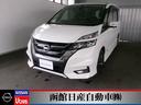 日産 セレナ ２．０　ハイウェイスター　ＶセレクションＩＩ　４Ｗ...