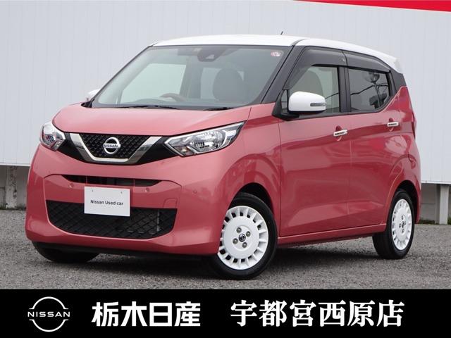 日産 デイズ ６６０　ボレロ　メモリーナビ　全周囲カメラ　ＥＴＣ