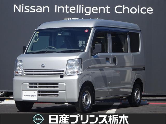 日産 ＤＸ　ＧＬパッケージ　ハイルーフ・５ＡＧＳ車・ＡＭ／ＦＭチューナー・ドライブレコーダー前後・キーレスエントリー・エアコン・パワステ・パワーウィンドウ・ＡＢＳ