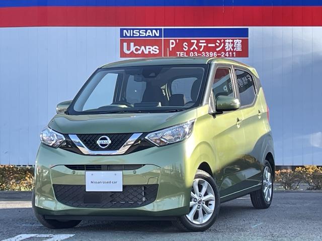 日産 デイズ