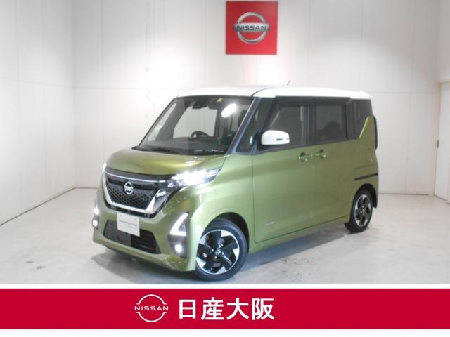 日産 ルークス ６６０　ハイウェイスターＸ　衝突被害軽減ブレーキ　ＬＥＤライト