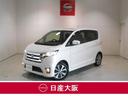 日産 デイズ ６６０　ハイウェイスターＧ　メモリーナビ　ＴＶ　ア...