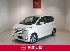 日産　デイズ　６６０　ハイウェイスターＧ　メモリーナビ　ＴＶ