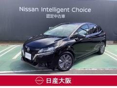 日産　ノート　１．２　Ｘ　プロパイロット　衝突被害軽減ブレーキ