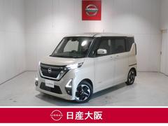 日産　ルークス　６６０　ハイウェイスターＸ　衝突被害軽減ブレーキ　ＡＡＣ