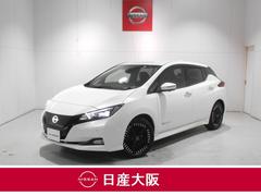 日産　リーフ　Ｇ　プロパイロット　衝突被害軽減ブレーキ　メーカーナビ