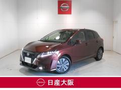 日産　ノート　１．２　Ｘ　エアリーグレーエディション　衝突被害軽減ブレーキ