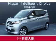 日産　デイズ　６６０　Ｘ　踏み間違い衝突防止アシスト　純正メモリーナビ