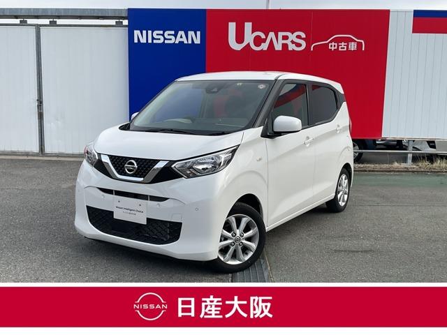 デイズ(日産) Ｘ　緊急ブレーキ　試乗車ＵＰ　Ｉ−ＳＴＯＰ　ダブルエアバッグ　スマートキー　禁煙車 中古車画像